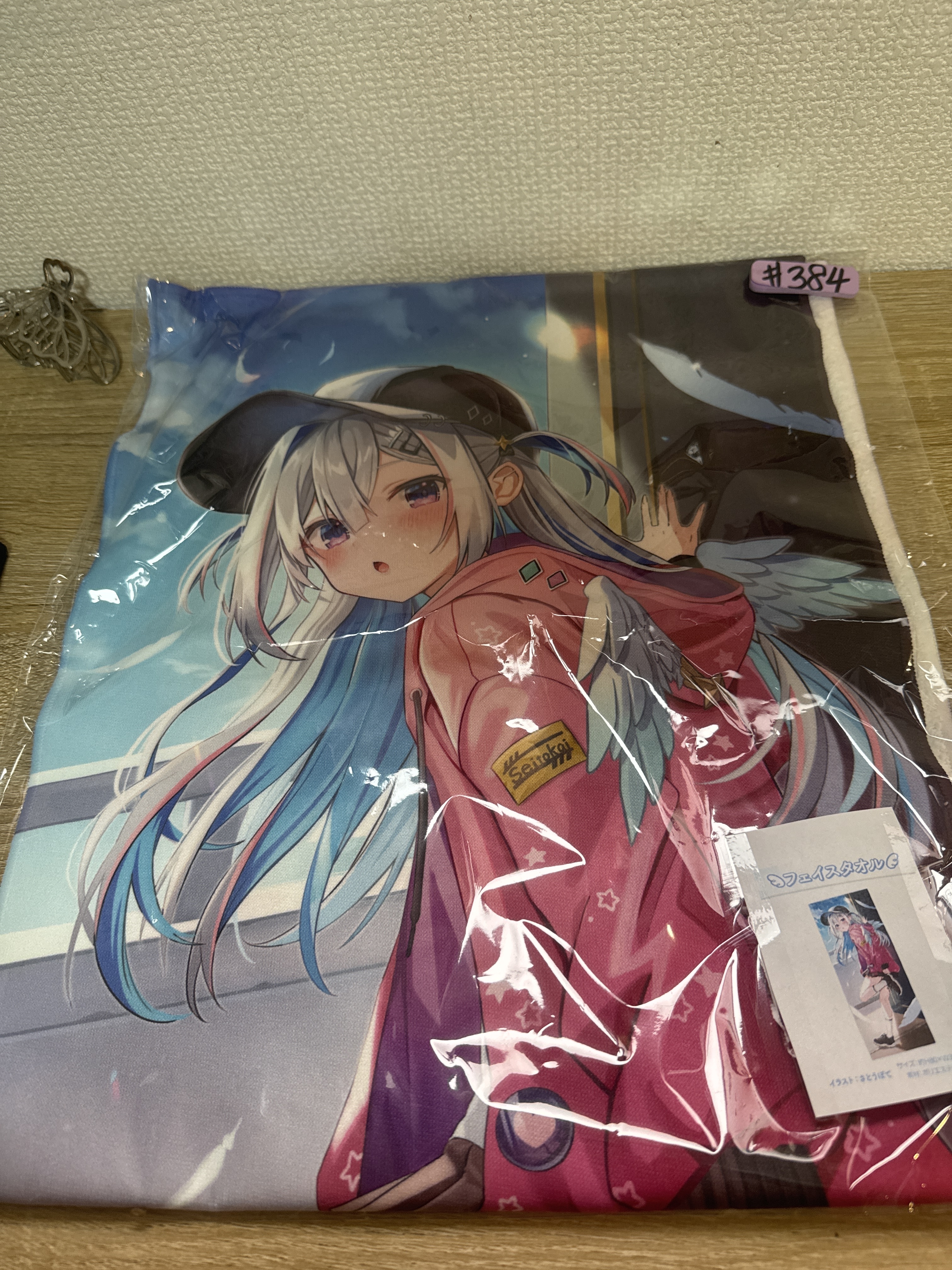 HOLOLIVE kanata 2022 毛巾#384