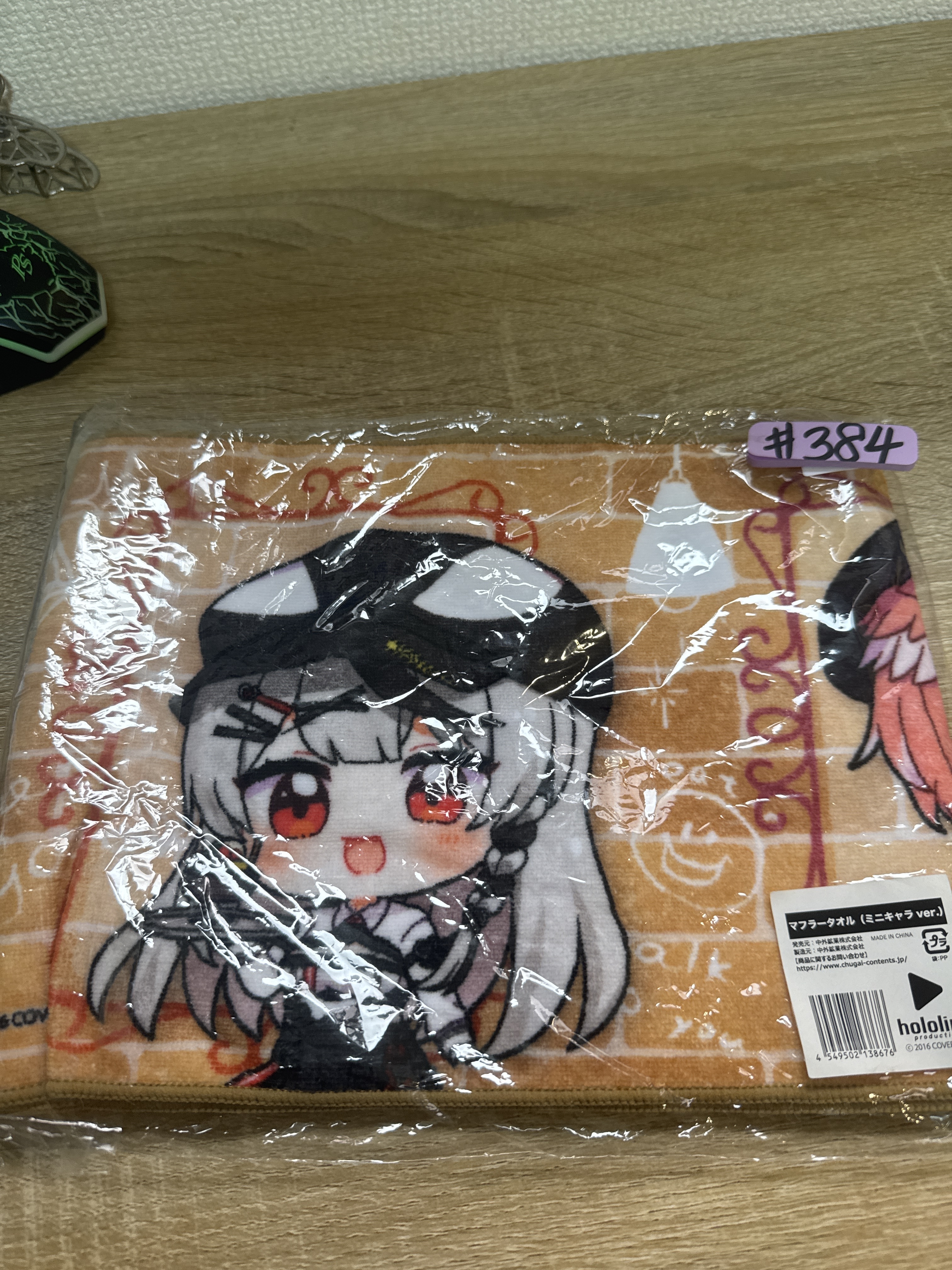 HOLOLIVE HOLOX 毛巾#384