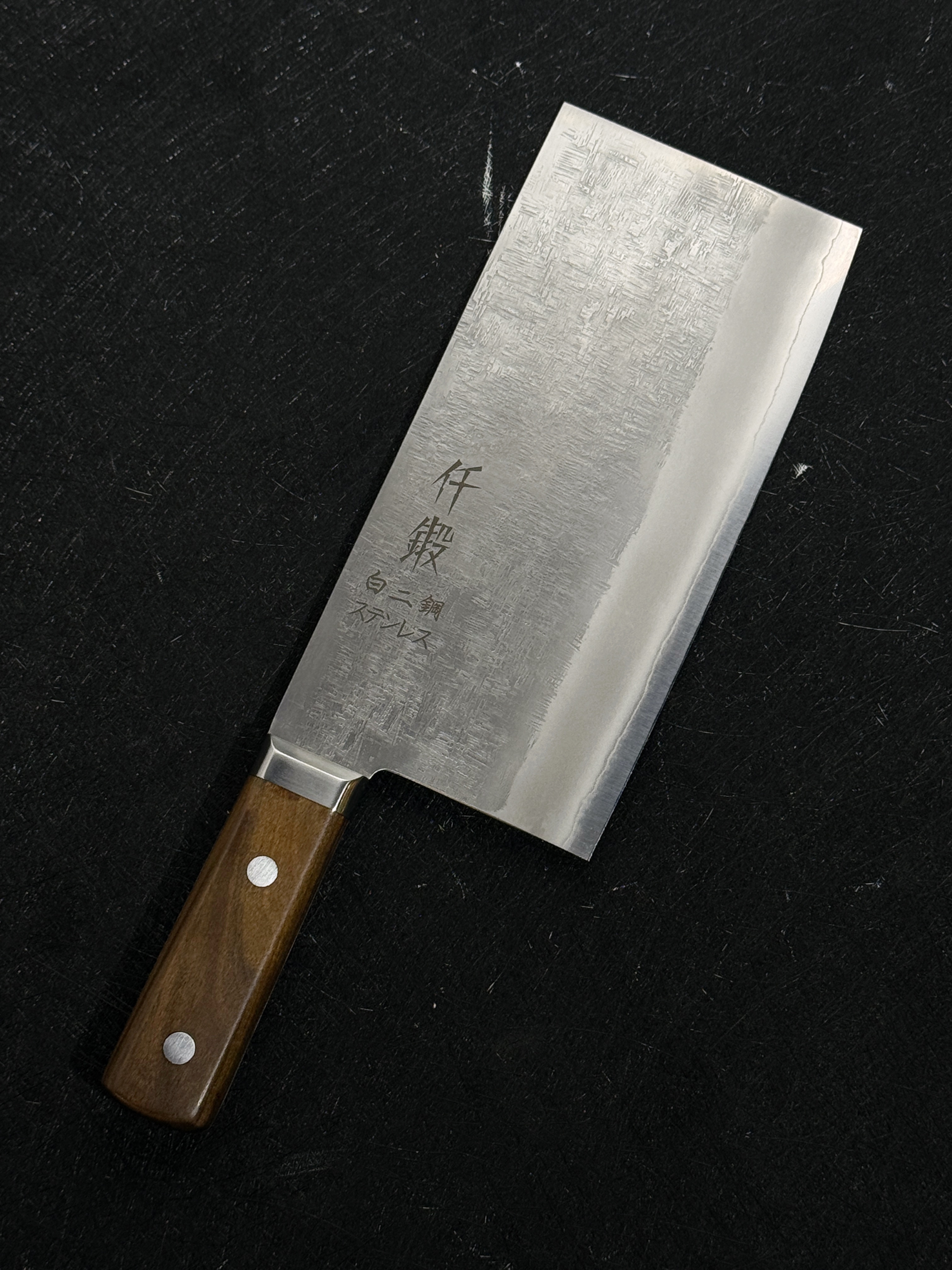 初心 仟鍛 白二鋼 不鏽鋼割込 中華包丁