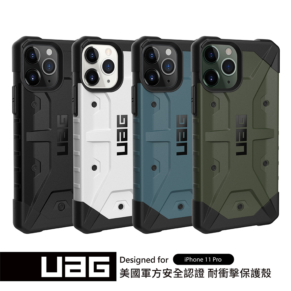 【UAG】iPhone 11 Pro 耐衝擊保護殼