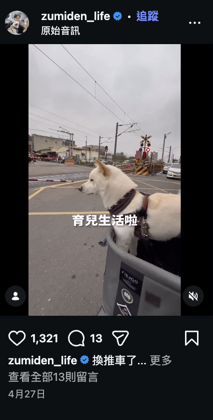 FikaGO IG 用戶推薦截圖 050