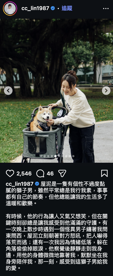 FikaGO IG 用戶推薦截圖 057