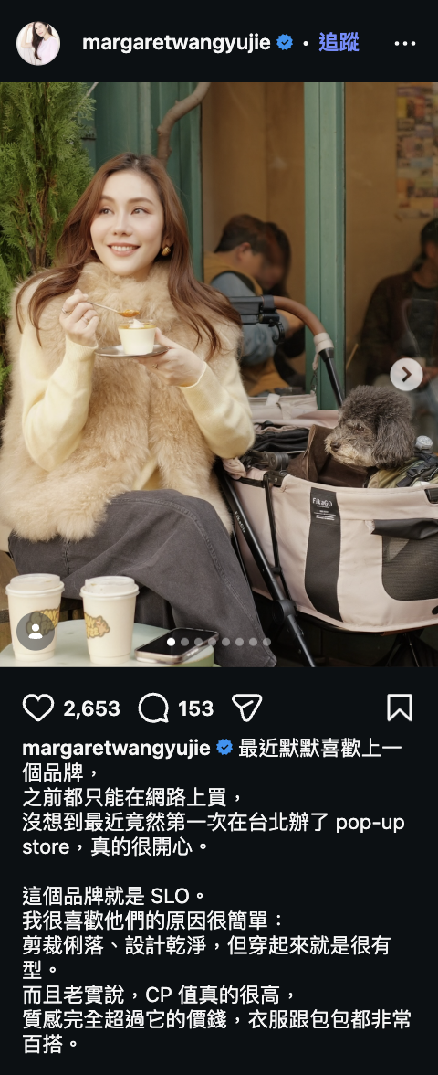 FikaGO IG 用戶推薦截圖 056