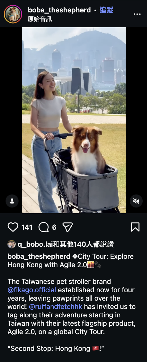 FikaGO IG 用戶推薦截圖 059