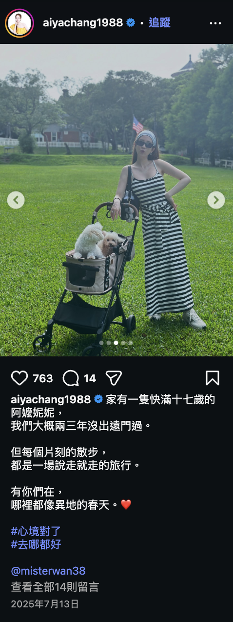 FikaGO IG 用戶推薦截圖 054