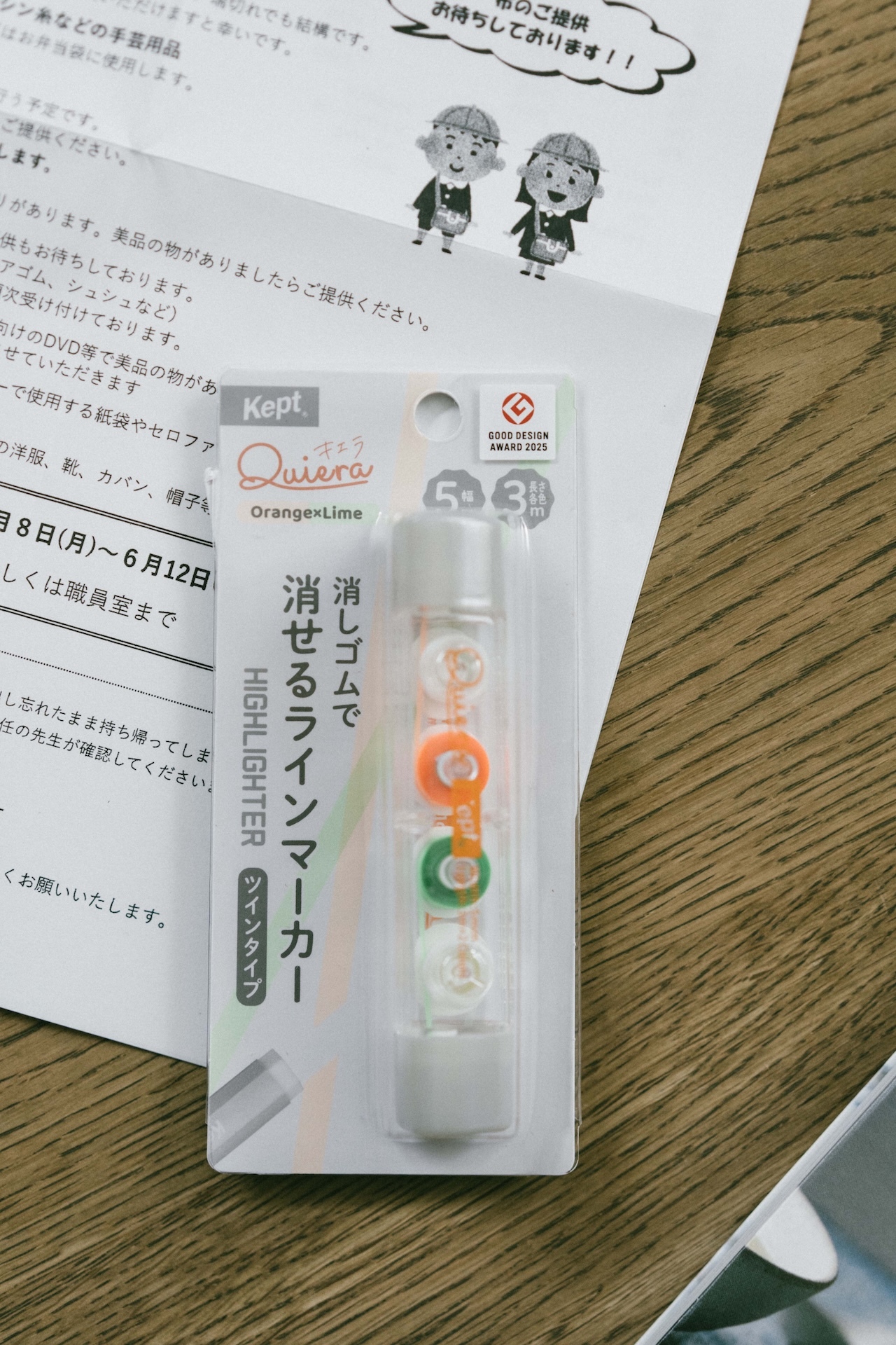 日本藤井 Kept 雙色可擦立可帶式雙色螢光筆帶