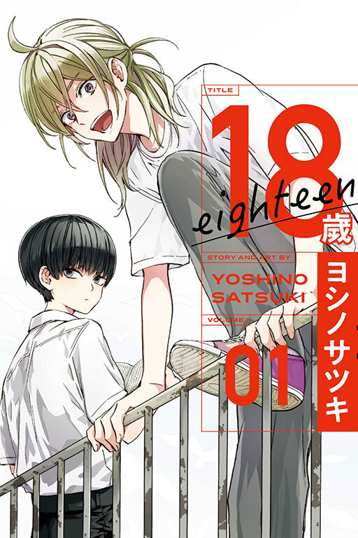 18 eighteen#1