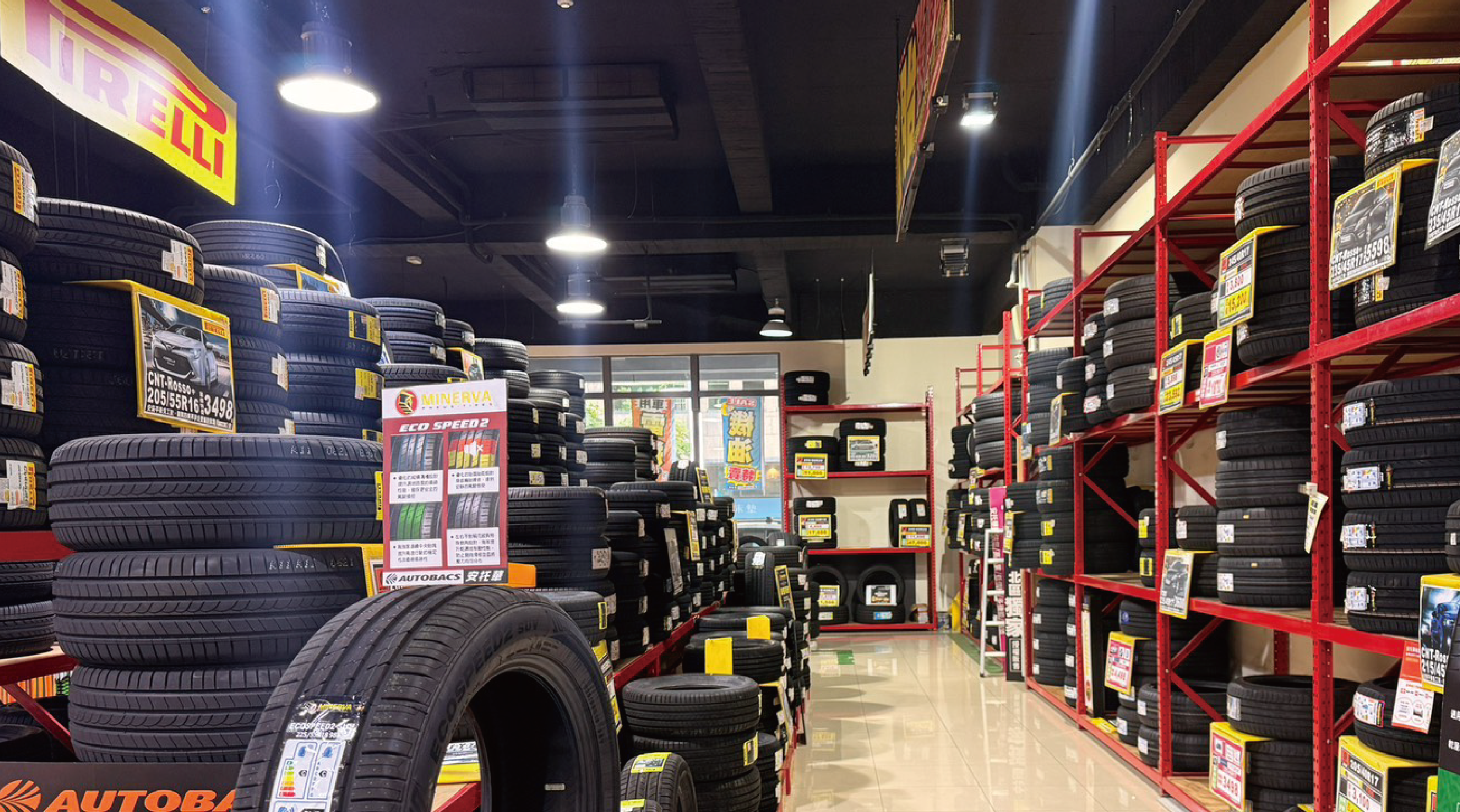 新莊店輪胎專門店