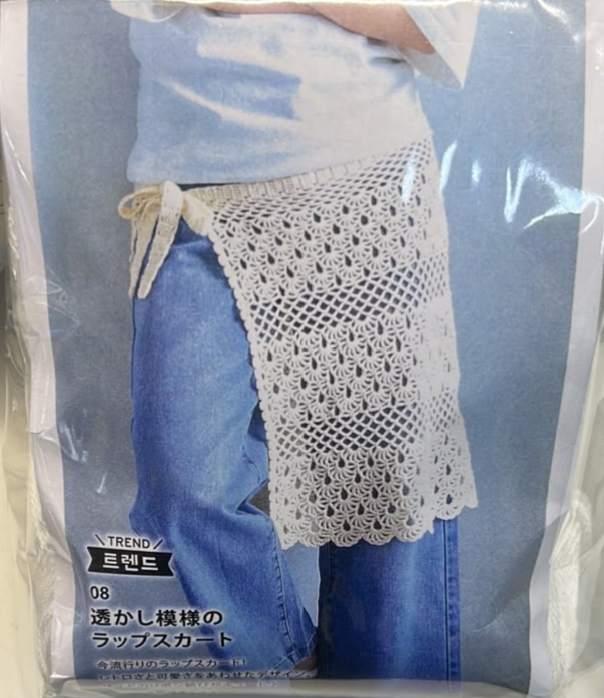 ! New ! Daruma Linen Ramine Cotton
