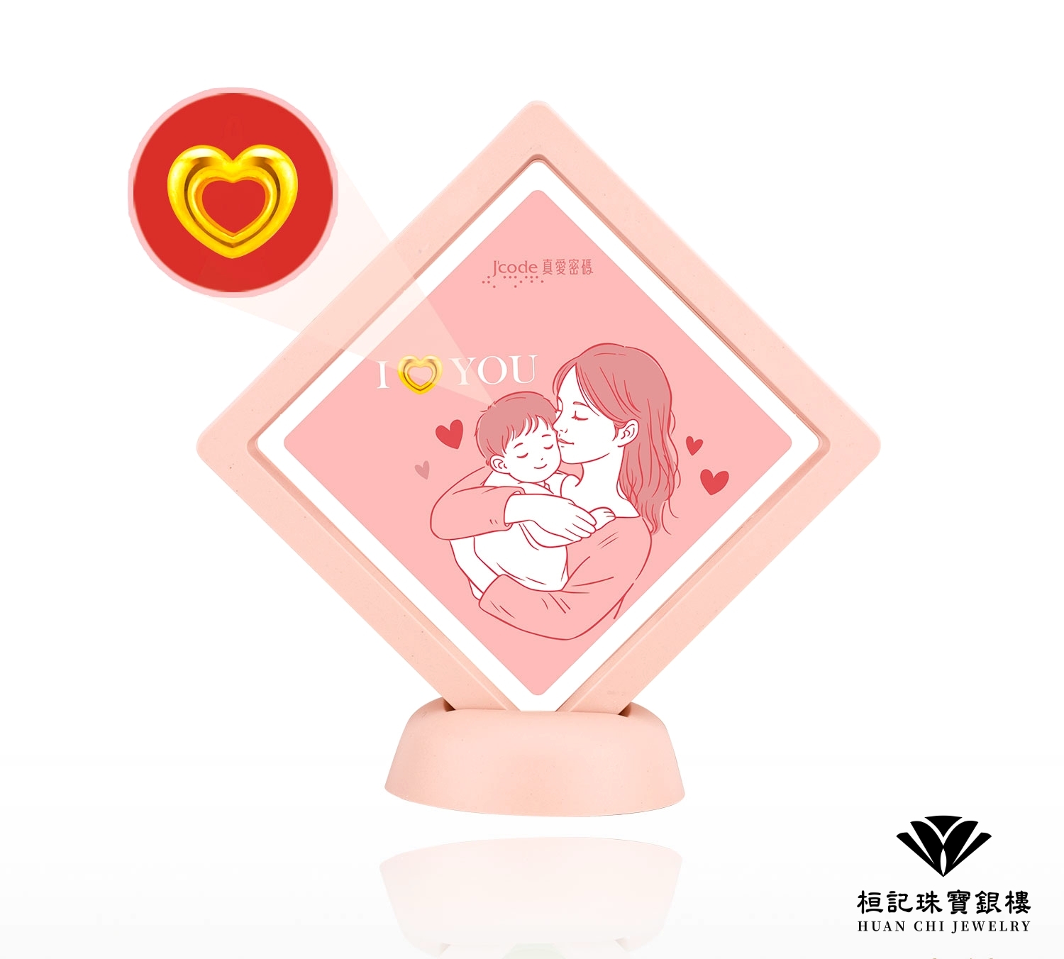 我愛你媽媽-愛心 黃金金豆/黃金擺件
