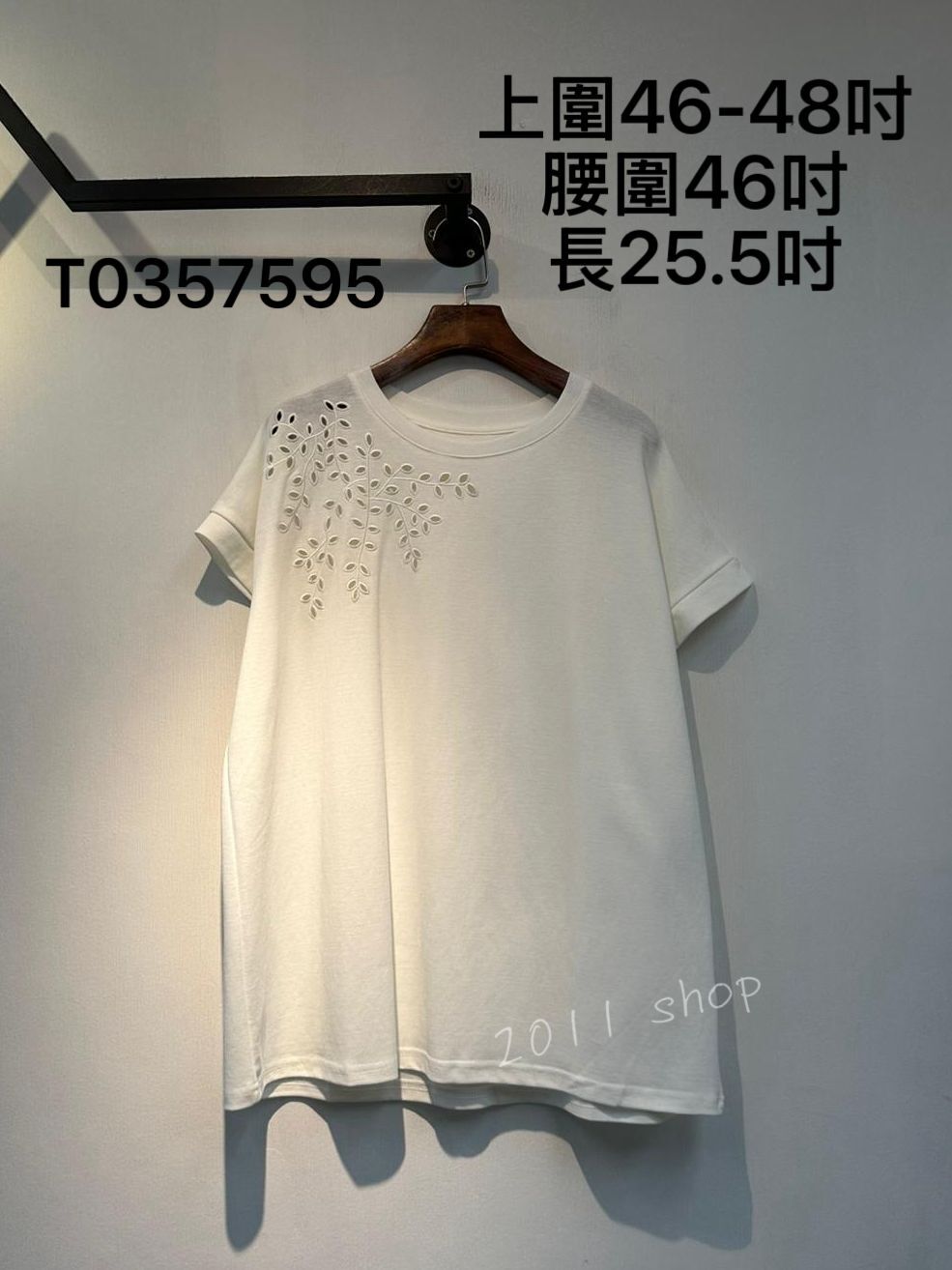 特色刺繡鏤空花TOP  上圍46-48吋 腰圍46吋 長25.5吋  T0357595