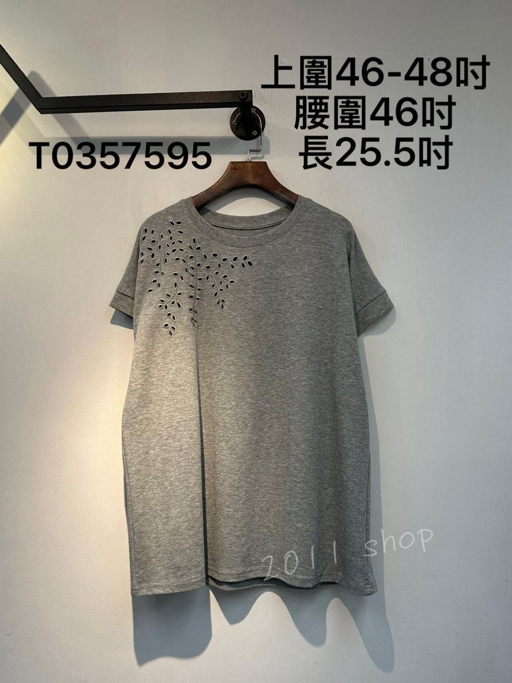 特色刺繡鏤空花TOP  上圍46-48吋 腰圍46吋 長25.5吋  T0357595
