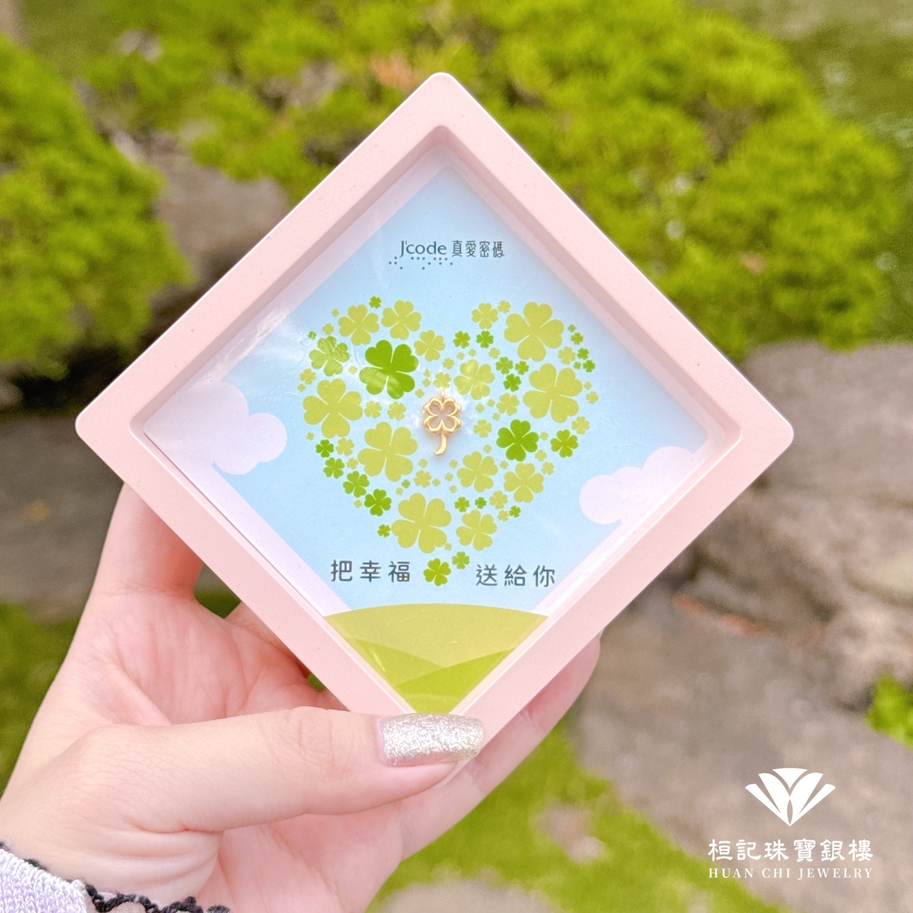 幸福送給你-幸運草 黃金金豆/黃金擺件
