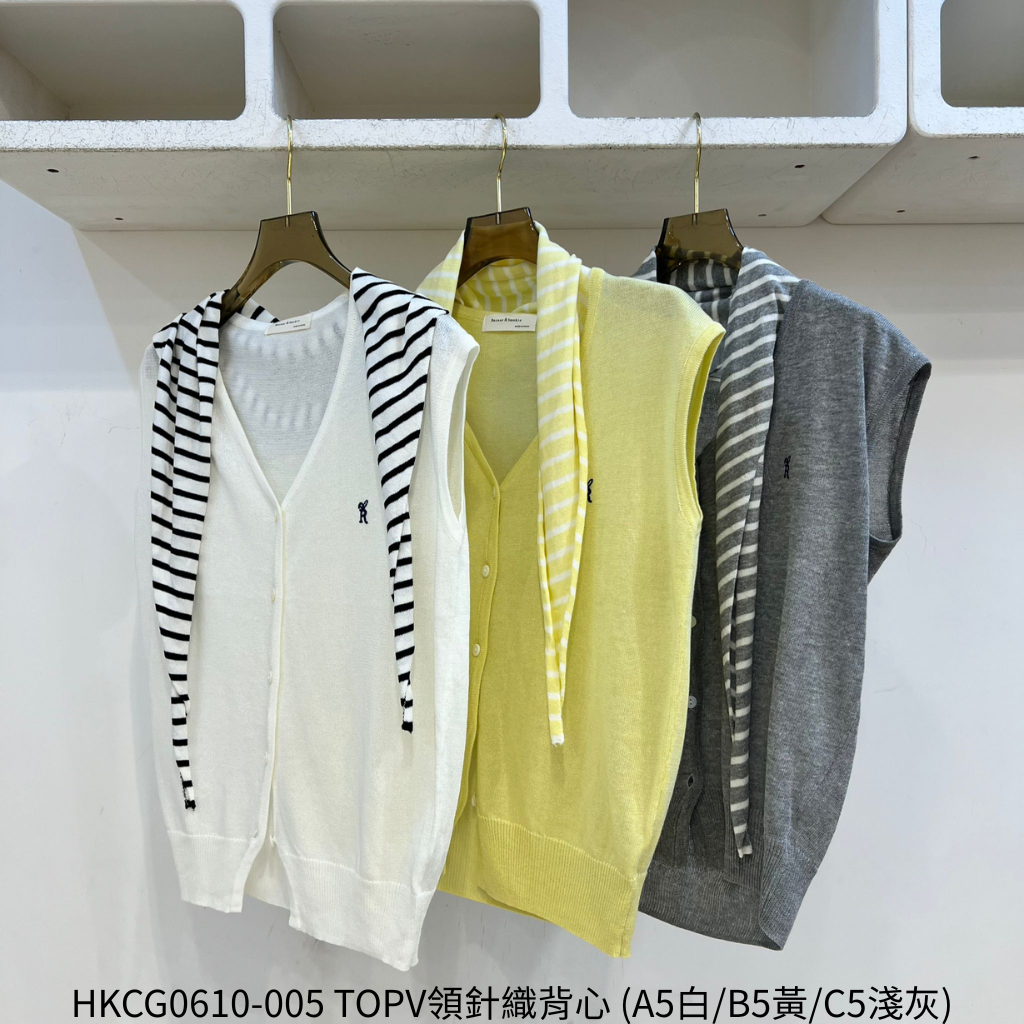 HKCG0610-005 TOPV領針織背心 (A5白/B5黃/C5淺灰)