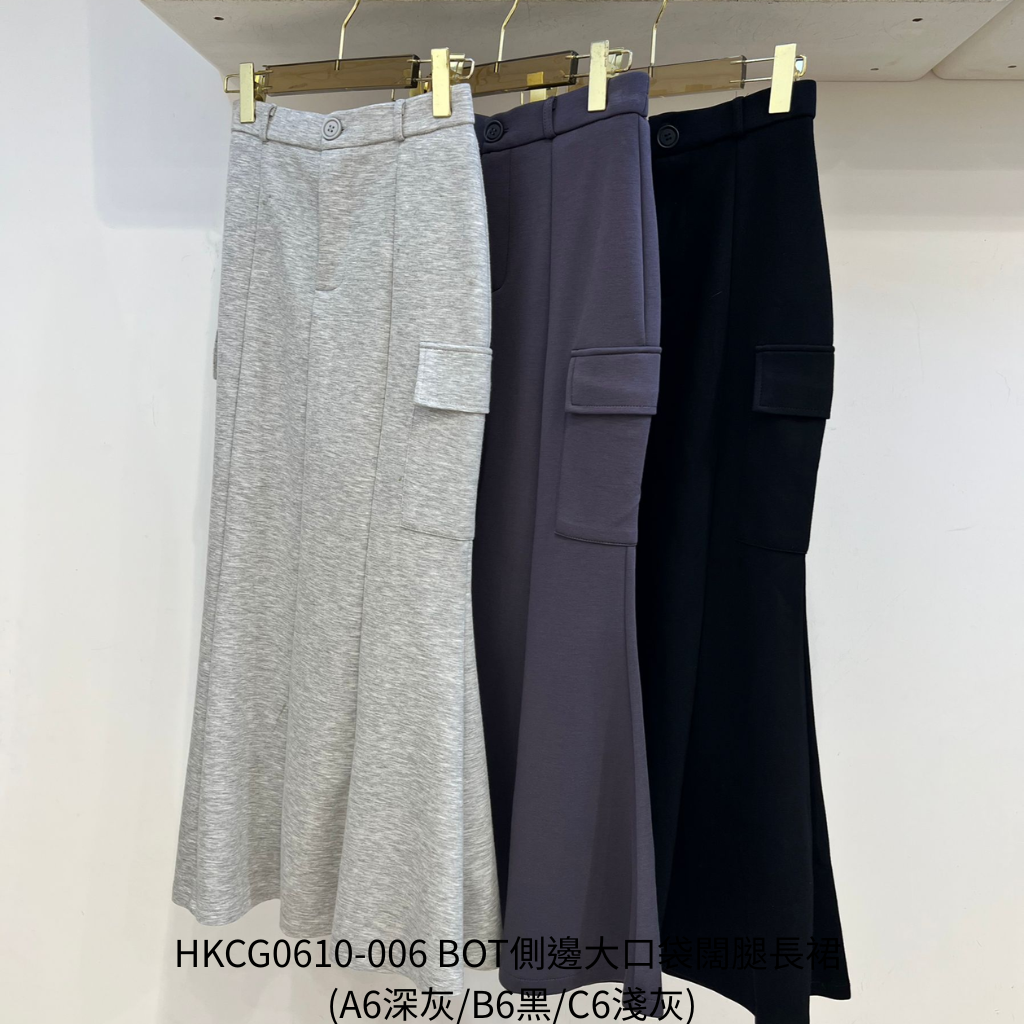 HKCG0610-006 BOT側邊大口袋闊腿長裙 (A6深灰/B6黑/C6淺灰)