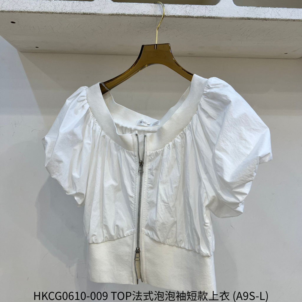 HKCG0610-009 TOP法式泡泡袖短款上衣 (A9)