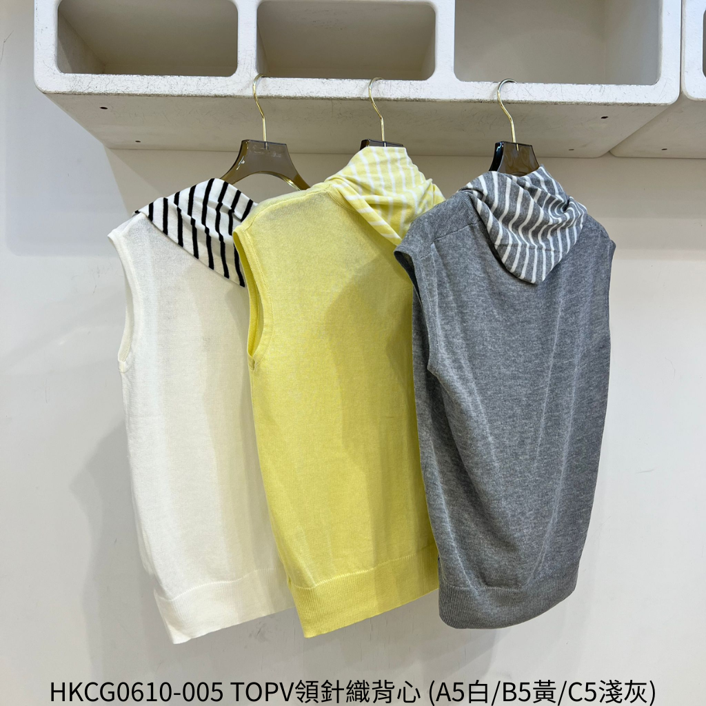 HKCG0610-005 TOPV領針織背心 (A5白/B5黃/C5淺灰)