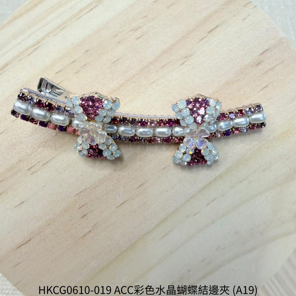 HKCG0610-019 ACC彩色水晶蝴蝶結邊夾 (A19)