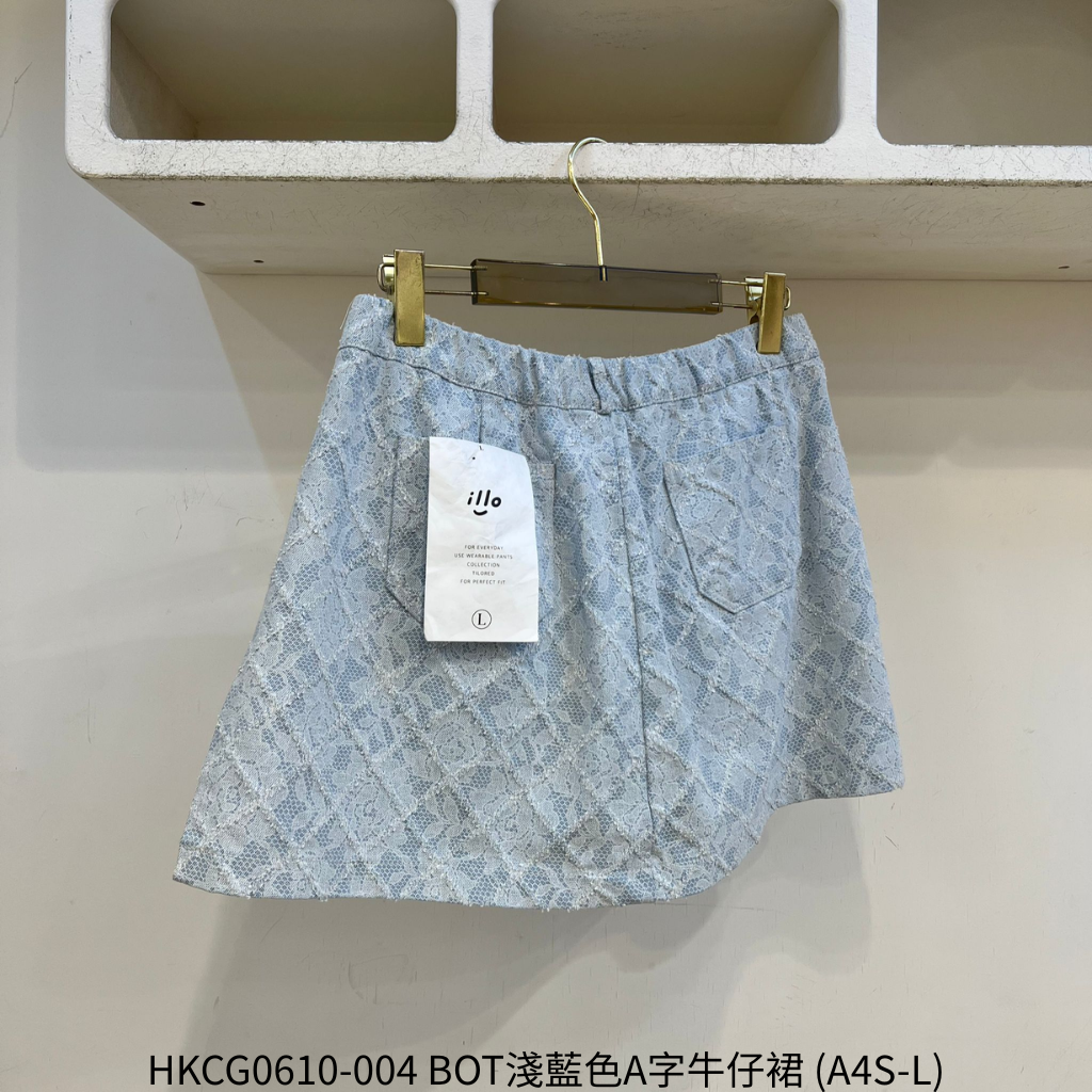 HKCG0610-004 BOT淺藍色A字牛仔裙 (A4M-L)
