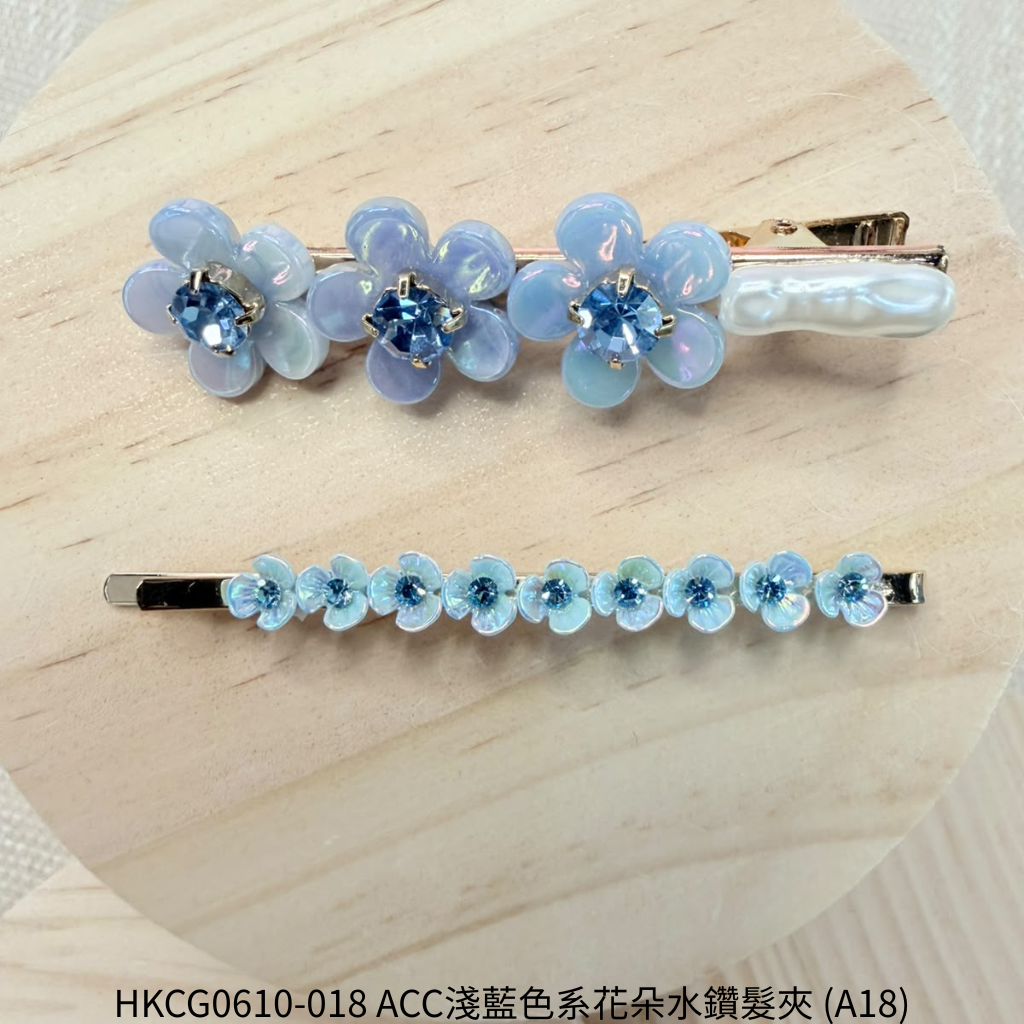 HKCG0610-018 ACC淺藍色系花朵水鑽髮夾 (A18)