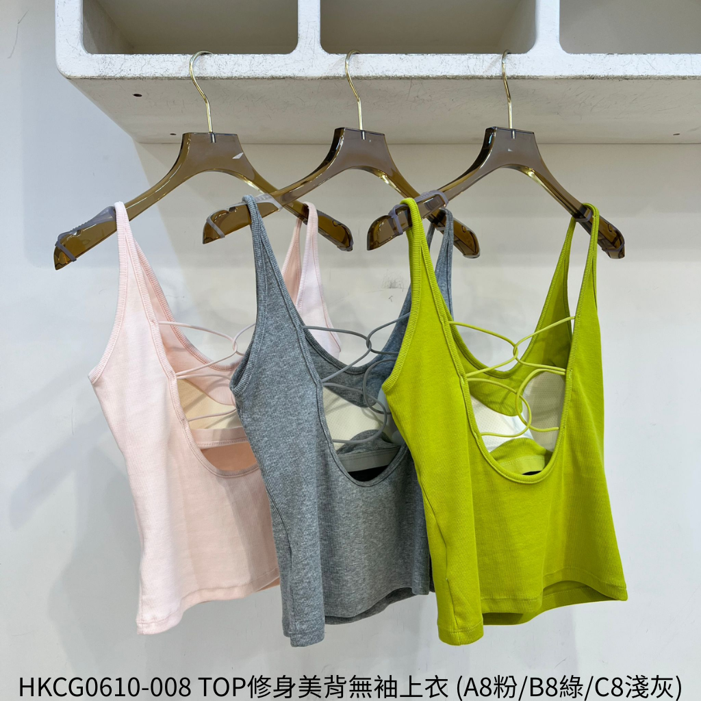 HKCG0610-008 TOP修身美背無袖上衣 (A8粉/B8綠/C8淺灰)