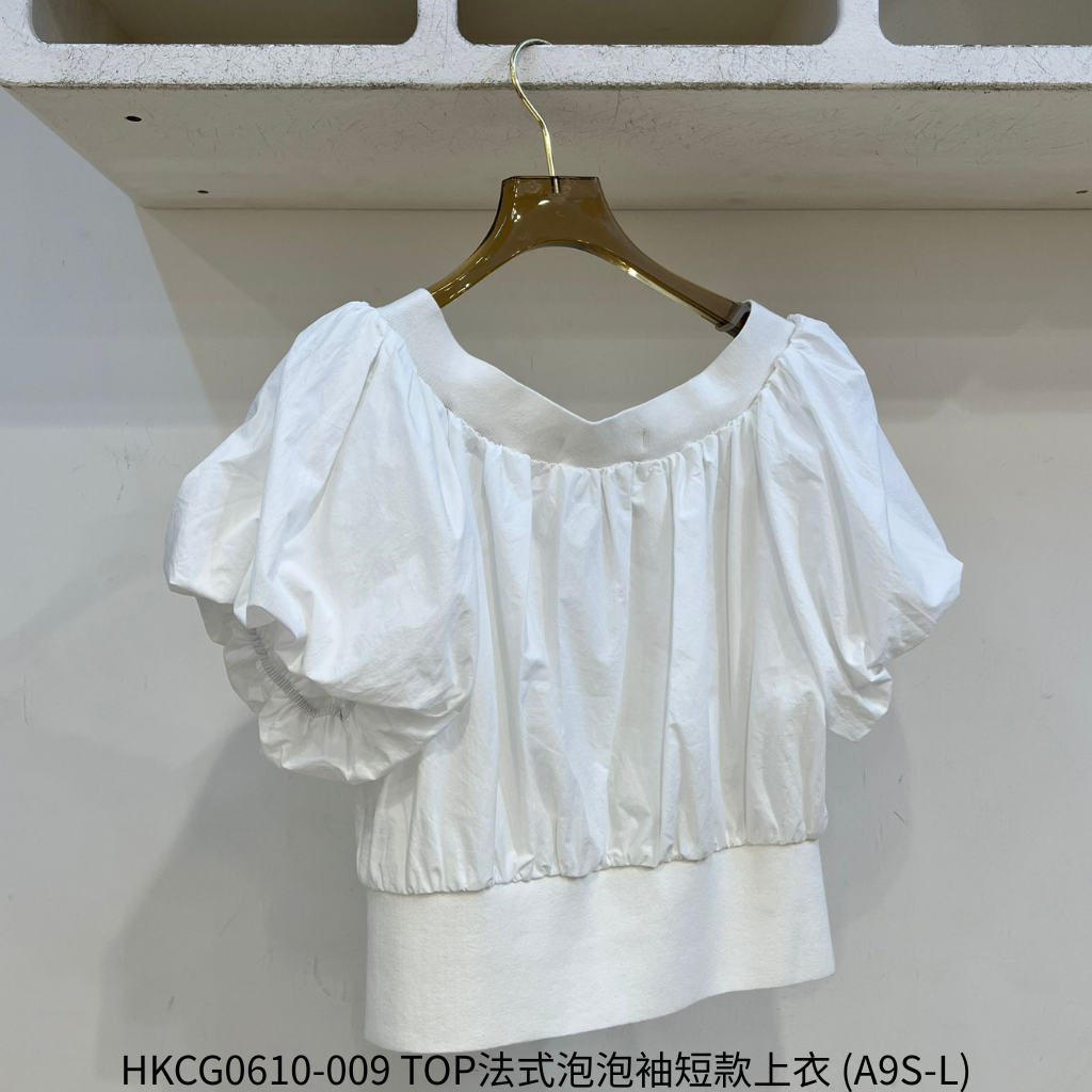 HKCG0610-009 TOP法式泡泡袖短款上衣 (A9)