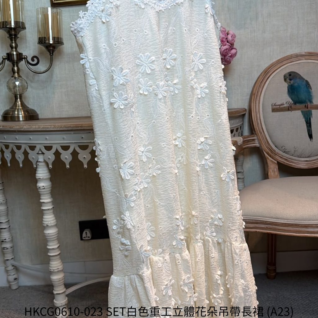 HKCG0610-023 SET白色重工立體花朵吊帶長裙 (A23)