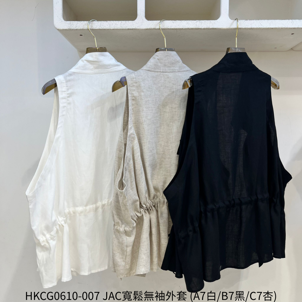 HKCG0610-007 JAC寬鬆無袖外套 (A7白/B7黑/C7杏)