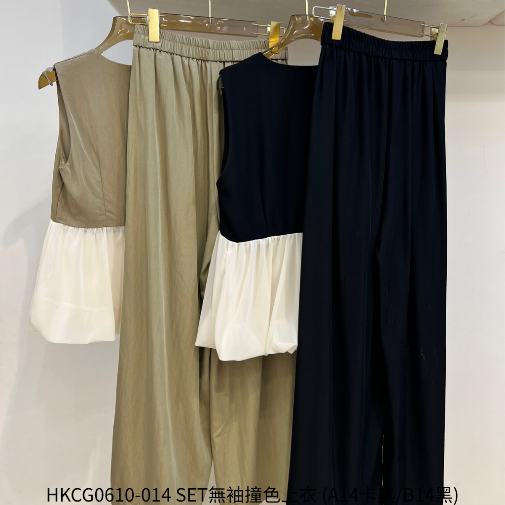 HKCG0610-014 SET無袖撞色上衣 (A14卡其/B14黑)
