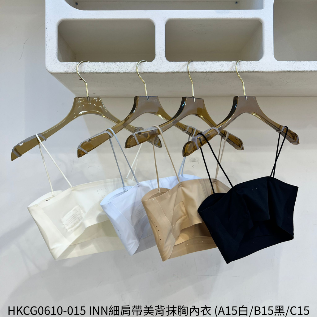 HKCG0610-015 INN細肩帶美背抹胸內衣 (A15白/B15黑/C15藍/F15卡其)