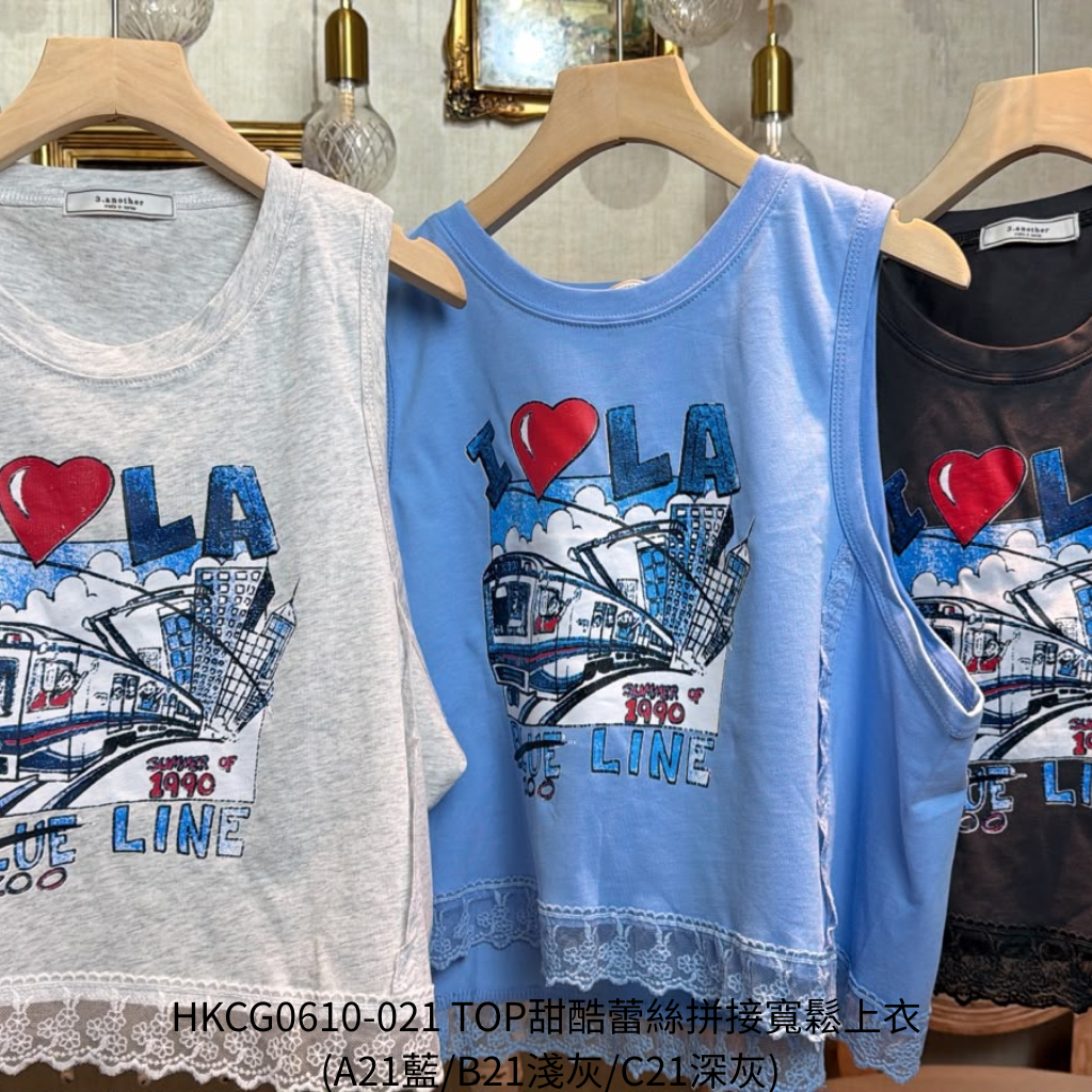 HKCG0610-021 TOP甜酷蕾絲拼接寬鬆上衣 (A21藍/B21淺灰/C21深灰)