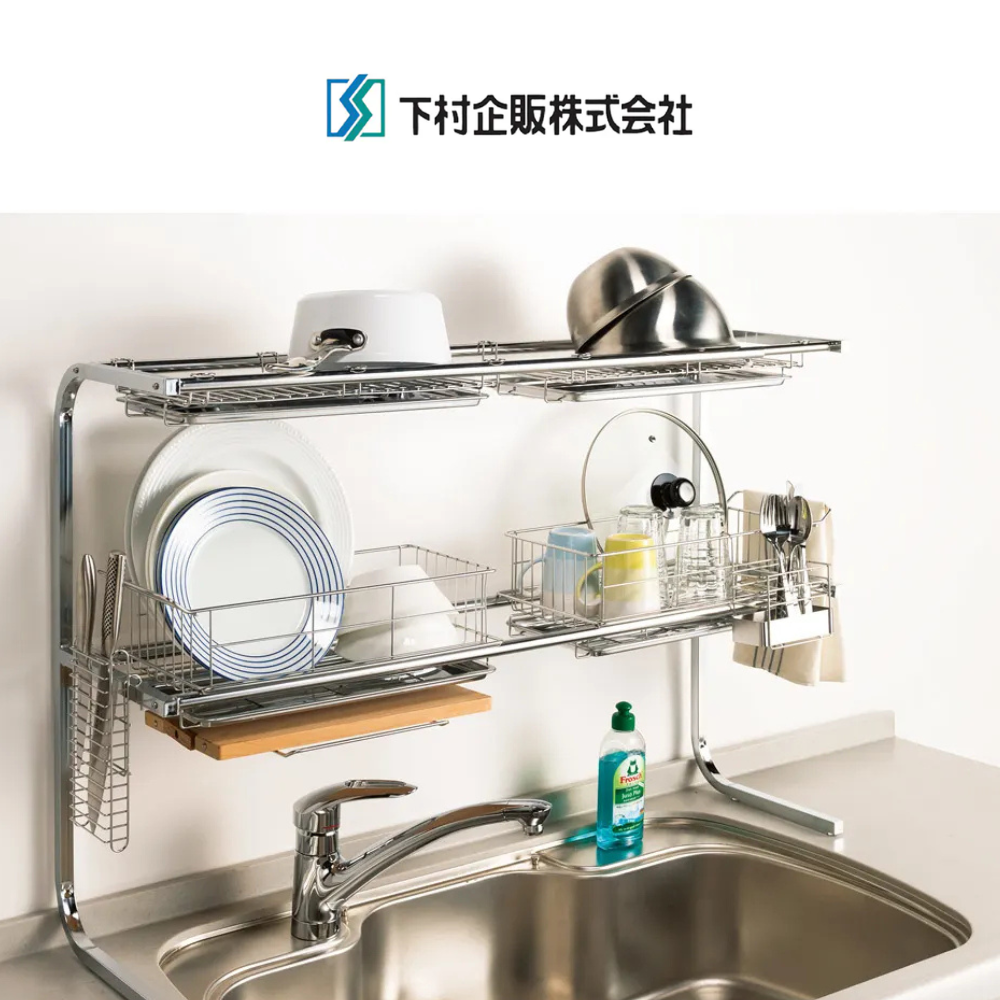 《下村企販》日本製全不鏽鋼雙層橫向伸縮式水槽瀝水架