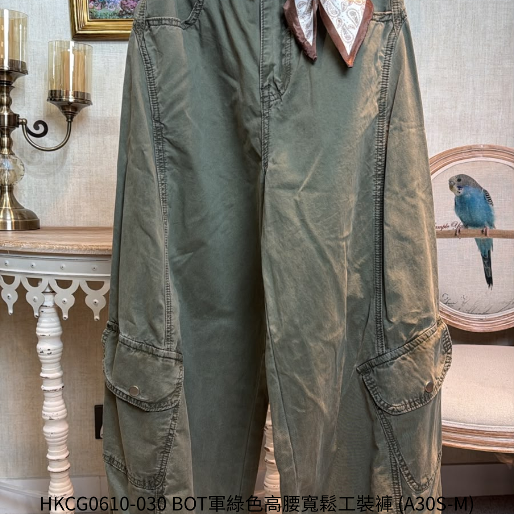HKCG0610-030 BOT軍綠色高腰寬鬆工裝褲 (A30S-M)
