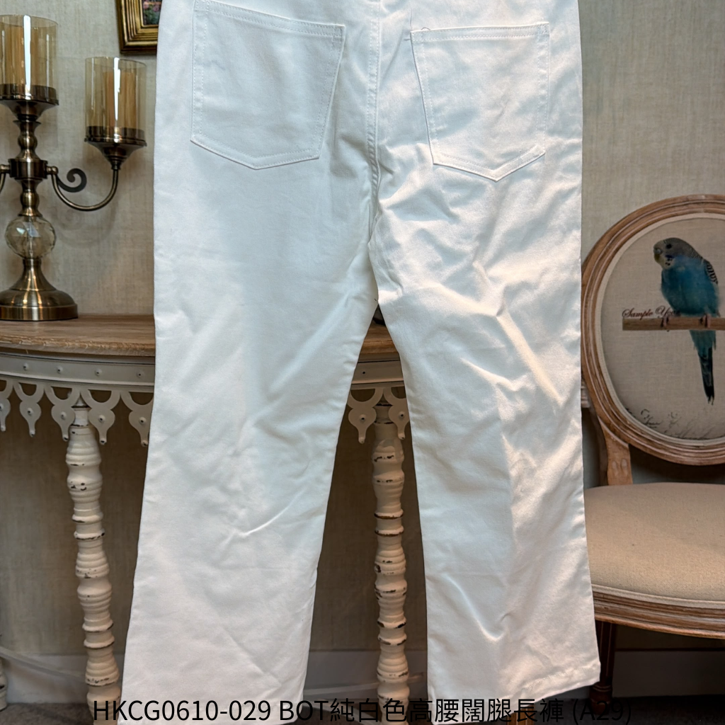 HKCG0610-029 BOT純白色高腰闊腿長褲 (A29)