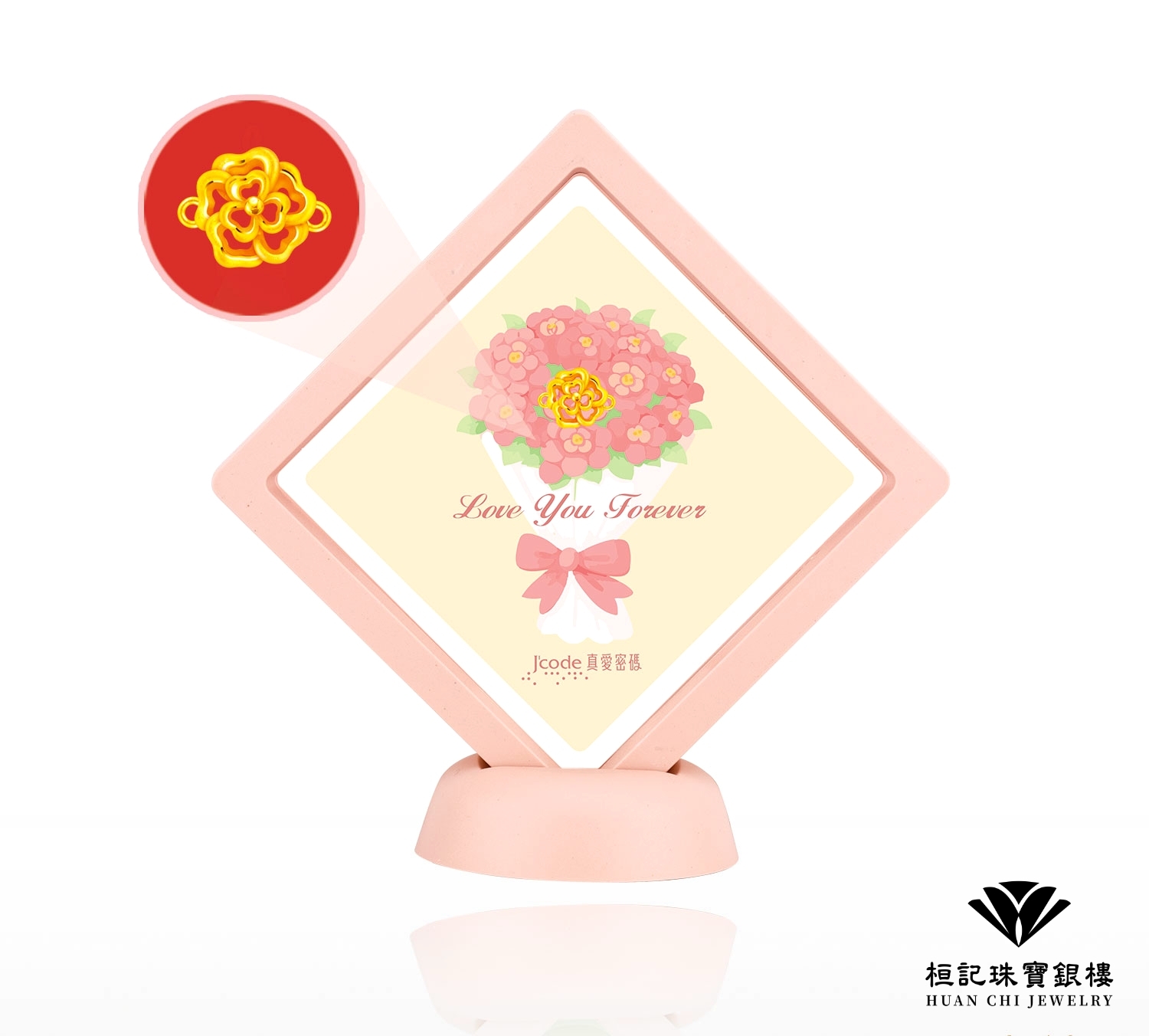 永遠愛你-玫瑰 黃金金豆/黃金擺件
