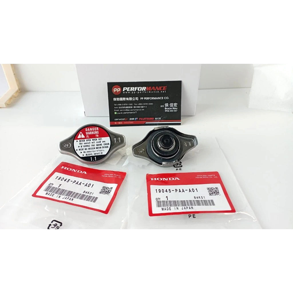 HONDA RADIATOR CAP 19045-PAA-A01