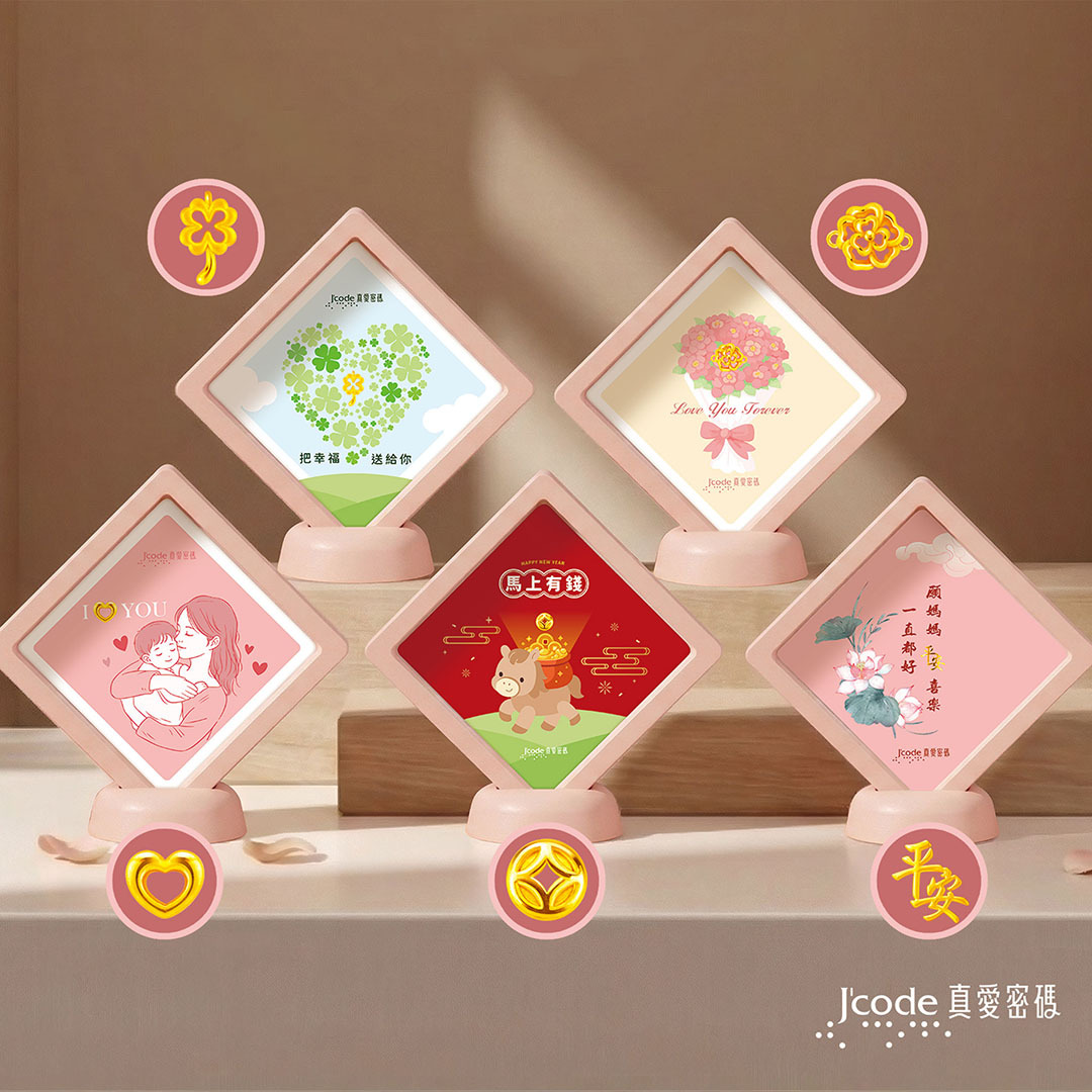 馬上有錢-古錢 黃金金豆/黃金擺件