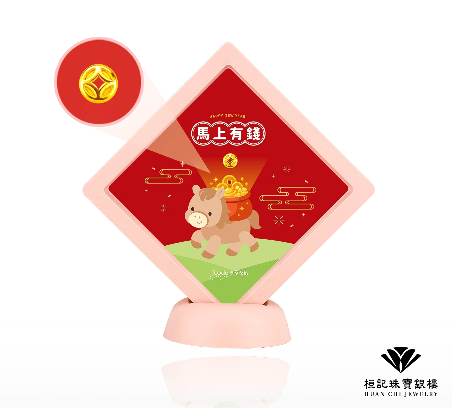 馬上有錢-古錢 黃金金豆/黃金擺件