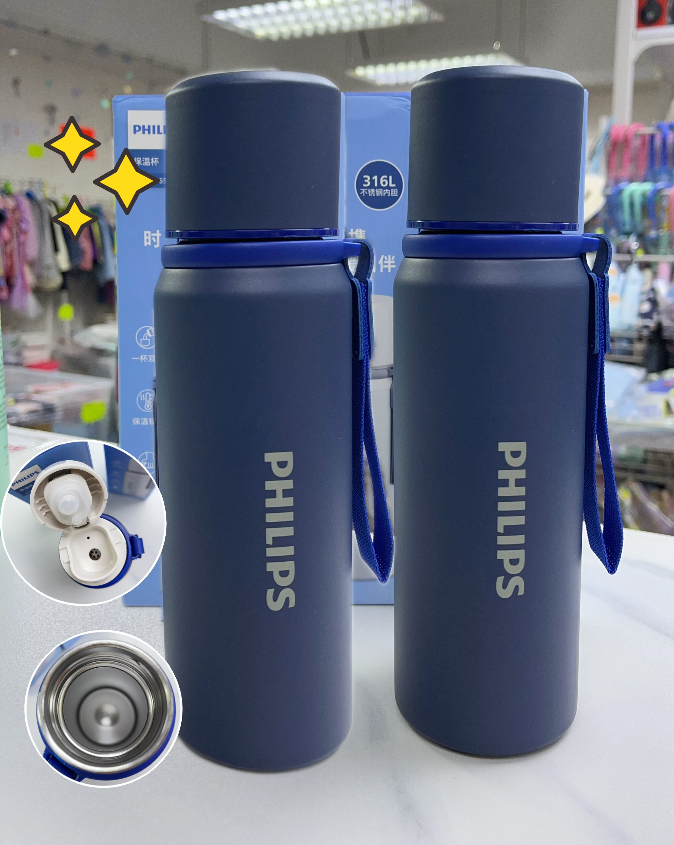 (現貨) Philips 保溫水壺500ml