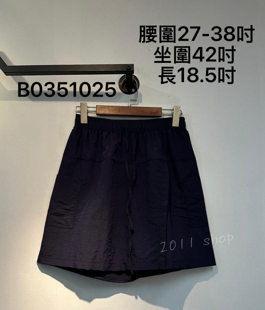 橡筋腰風褸料裙褲  腰圍27-38吋 坐圍42吋  長18.5吋  B0351025