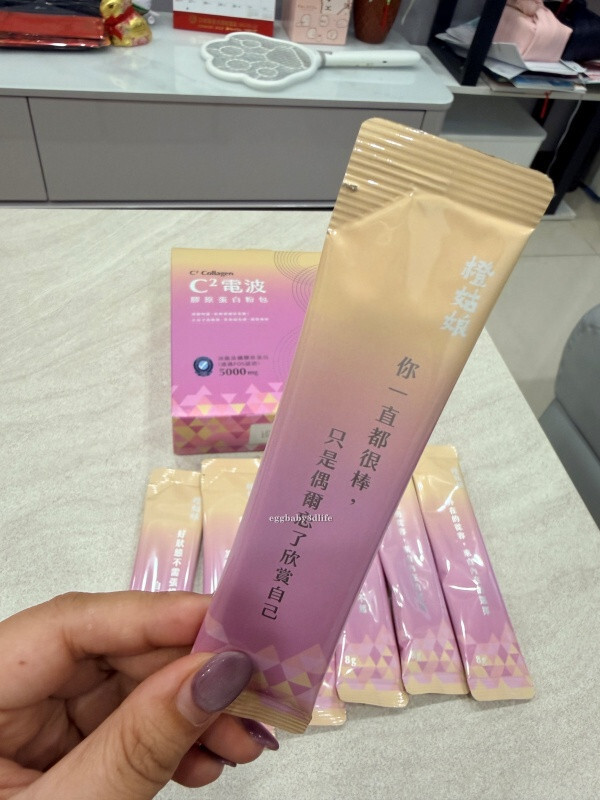 C2膠原蛋白包裝外的暖心鼓勵小語,提醒忙碌媽媽與上班族要由心出發照顧自己。