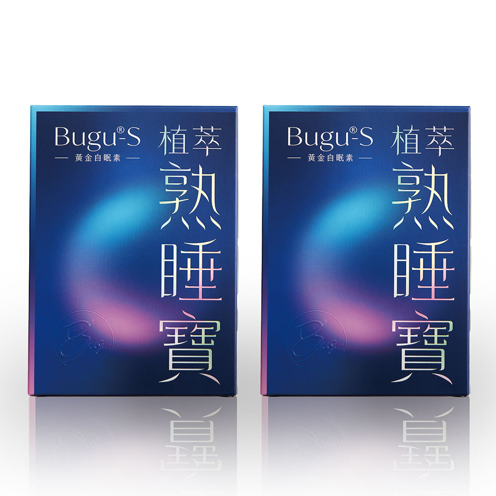 【即期良品】植萃熟睡寶膠囊 ​(60顆/盒) *2盒  效期2026/08/06