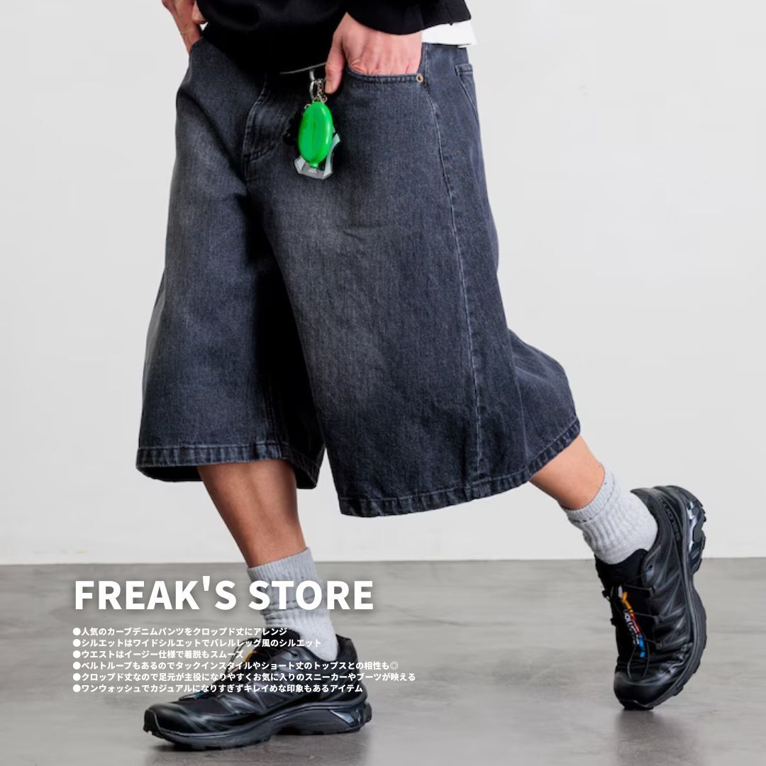 "代購" FREAK'S STORE 水洗丹寧短褲