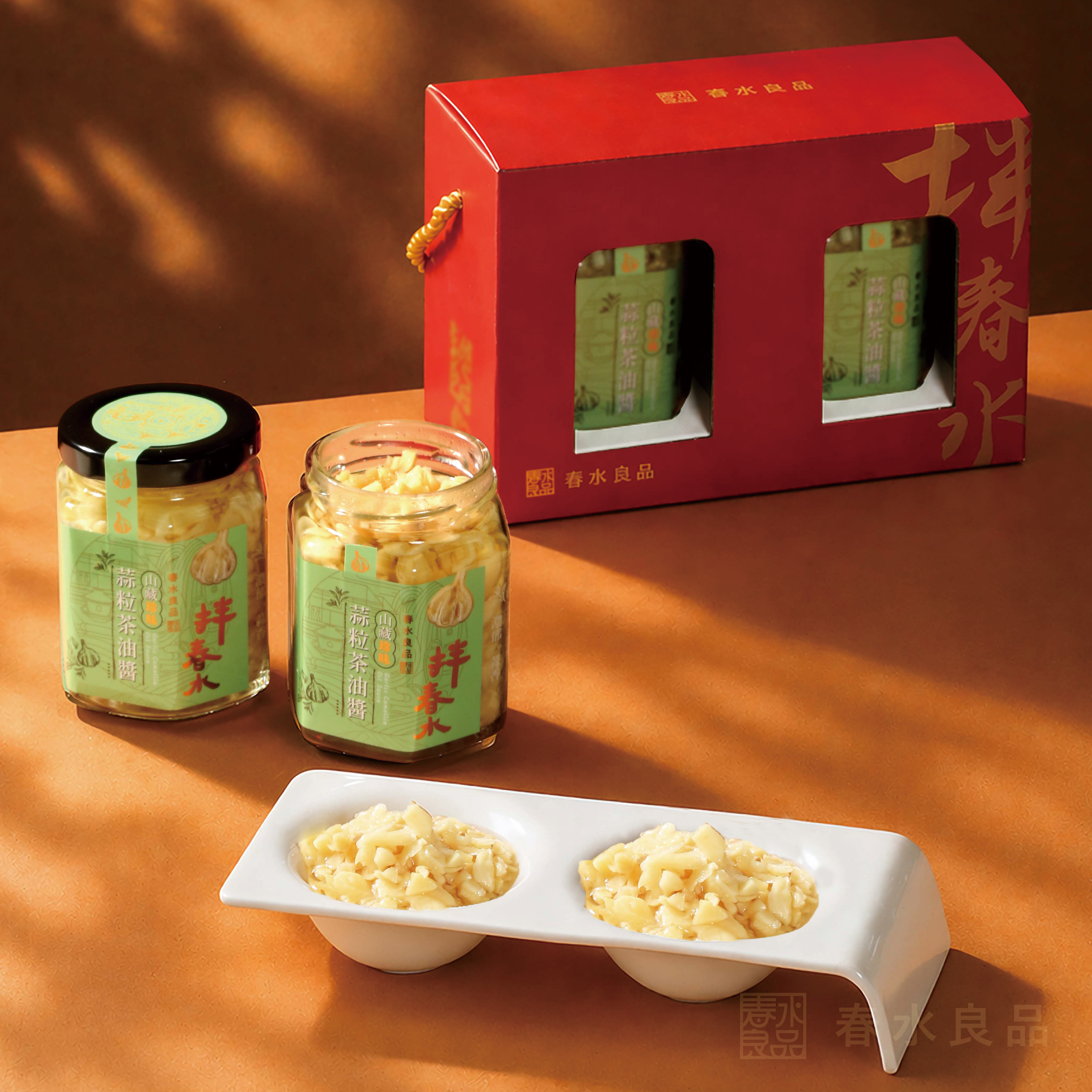 【拌春水】山藏珍味蒜味茶油醬2入組