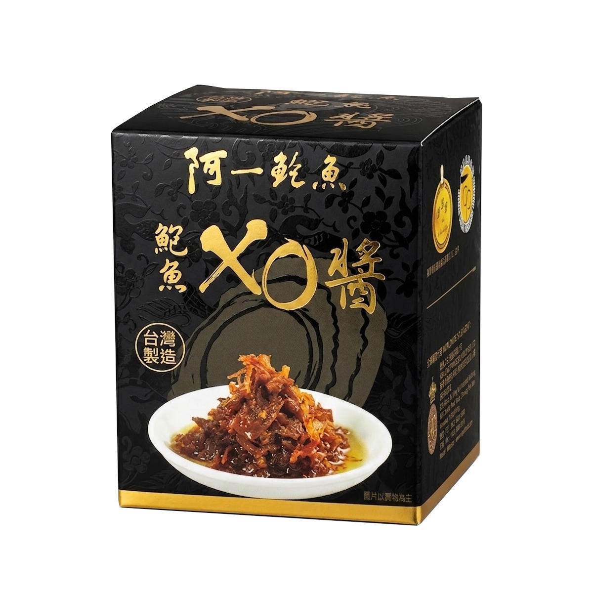 阿一鮑魚XO醬 (台灣製造)