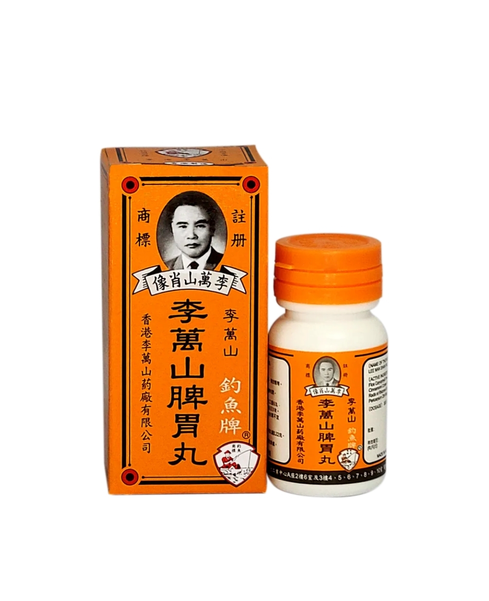 04Z 李萬山脾胃丸 50粒裝 [香港製造]