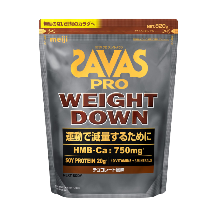 SAVAS 明治減重塑形大豆分離蛋白粉配方 HMB-Ca 巧克力風味 820g
