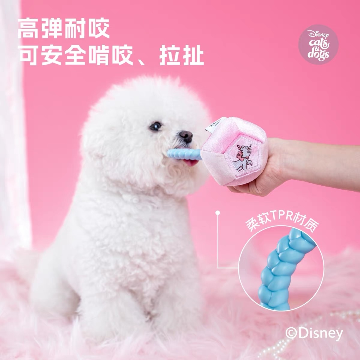 PETSVILLE 迪士尼玛丽猫美妆系列宠物玩具