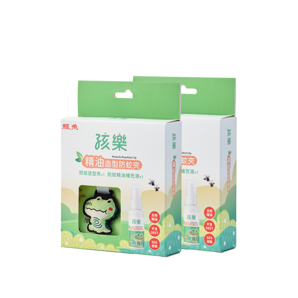 【鱷魚x孩樂】2入_天然精油防蚊夾組