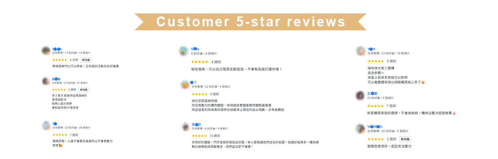 時尚屋新莊門市五星好評
